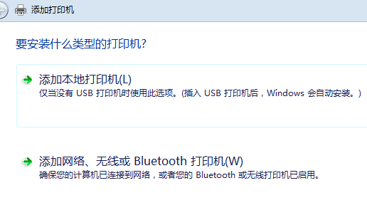 如何手动添加网络打印机？网络打印机添加方法