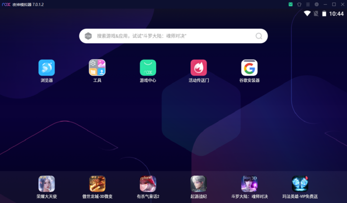 功能模拟器_模拟器辅助开发_小程序开发者工具模拟器不能点击