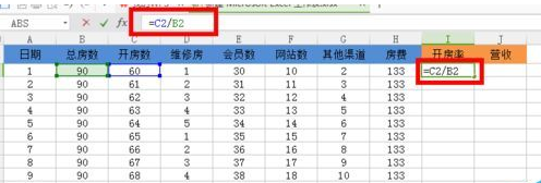 如何做Excel的乘法和除法？