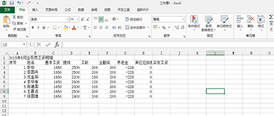 word如何导入excel
