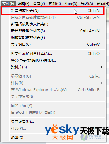 关于同步那点事儿 iTunes完全使用教程 