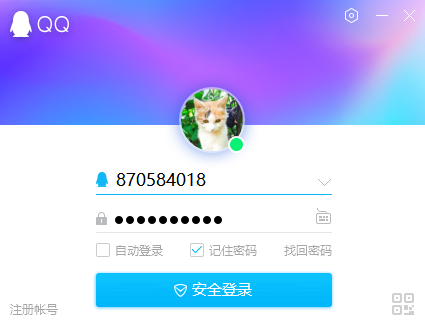 电脑版QQ能发语音聊天吗_发语音消息技巧说明