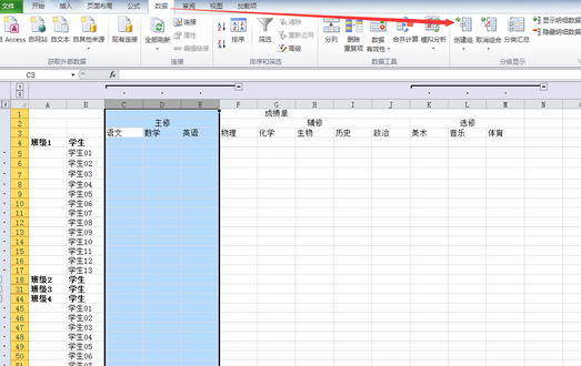 如何将Excel中列或行展开和缩放 三联