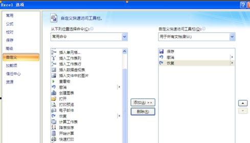 excel怎么撤销保护密码_excel撤销保护密码的方法步骤