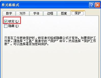 excel不能复制粘贴的解决方法