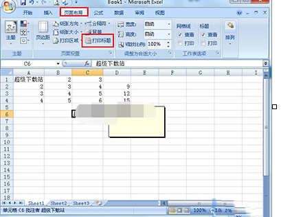 Excel表格