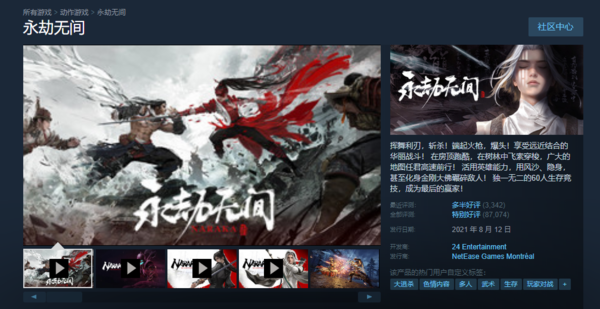 到底什么叫买断制游戏？分享3款Steam里有的买断制游戏