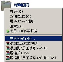 WPS表格“共享工作簿”实现协同工作 