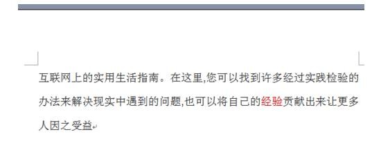 word2003背景图片怎么设置