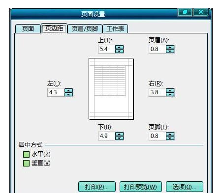 excel怎样手动、自动分页的方法
