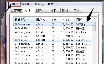 桌面没有东西