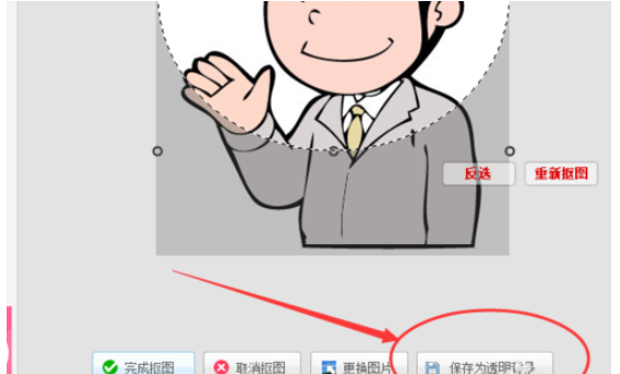 怎样将图片变成圆形？美图秀秀轻松改图片形状