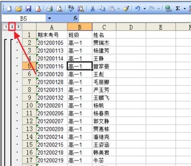 excel分类统计人数的方法