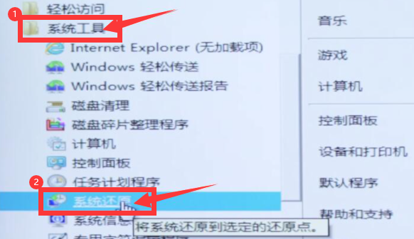电脑黑屏了按什么键可以恢复?2种办法解决电脑开机后黑屏