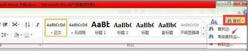 word中的数字和字母如何替换新罗马字体