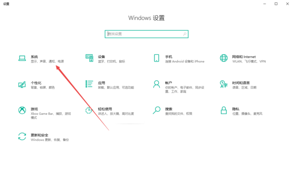 PC版微信如何设置红包提醒 微信字体大小怎样调整