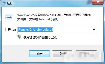 Win7系统：强制删除文件[教程]