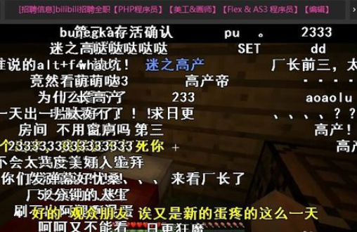 bilibili怎么关弹幕