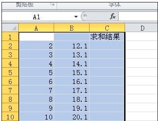 excel表格加法公式的用法