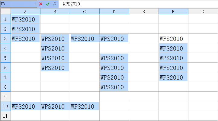 WPS轻松搞定表格中录入重复内容 三联教程