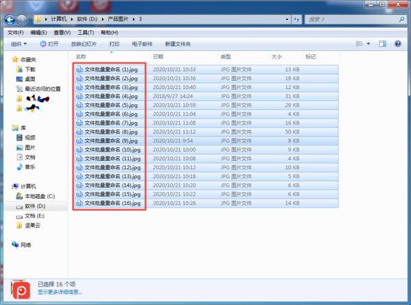Win10电脑中的文件怎样批量重命名？学会这招，三秒即可搞定成百上千个文件！