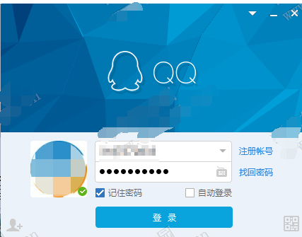 qq电脑版怎么取消自动登录？QQ取消自动登陆方法
