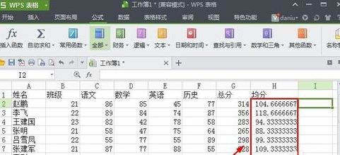WPS表格如何保留两位小数 三联