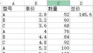 excel怎么求乘积_excel怎么使用乘法