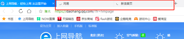 分享3种解决qq浏览器内存占用太多小技巧