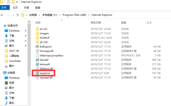 IE浏览器在电脑哪里？Win10电脑自带的IE浏览器在这里