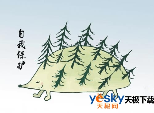 微信如何开启手势锁屏