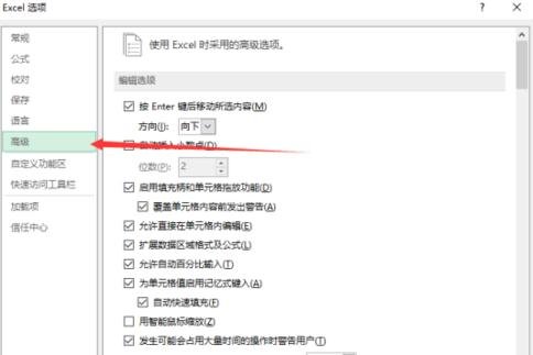 excel工作表怎么删除浏览记录