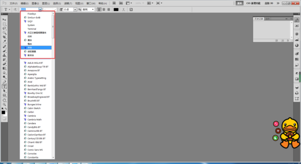 PS如何安装字体？经常需要进行设计的你一定要学会此方法！