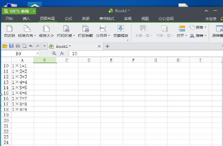 教你WPS表格绘制九九乘法表的应用教程
