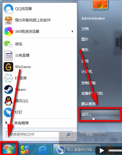 站长工具ip地址查询=站长工具seo综合查询