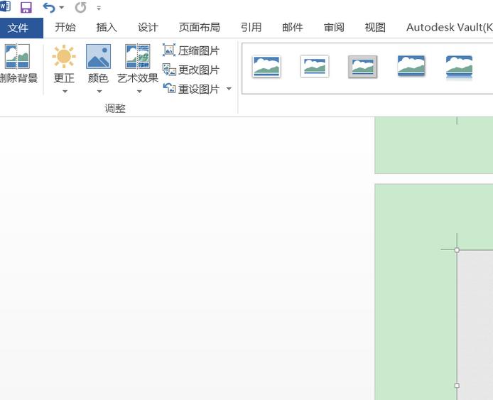 word文档中的图片怎么调整亮度?   三联