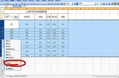 excel设置表格的行高和宽列的方法