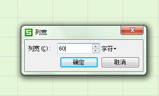 excel表格怎么调格子的大小