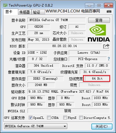 怎么看显卡显存位宽