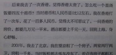 wps怎么扫描文字