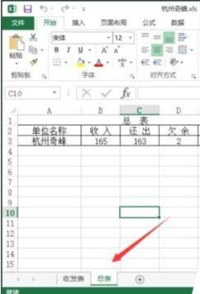 在excel中如何隐藏sheet？在excel中隐藏sheet的方法