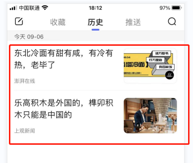 百度浏览器的浏览痕迹怎么清理？百度浏览器清理浏览痕迹教程