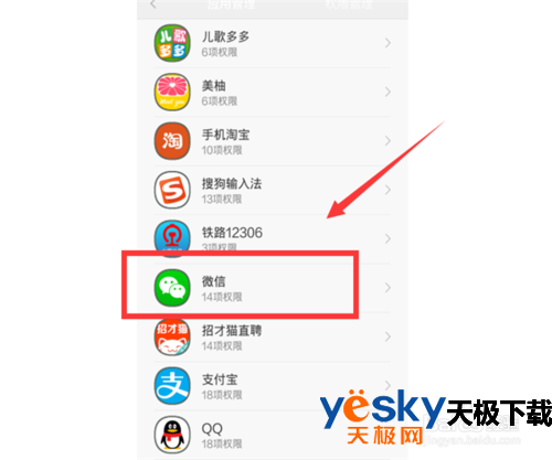 微信电脑版视频聊天对方听不见？微信视频聊天对方听不见声音