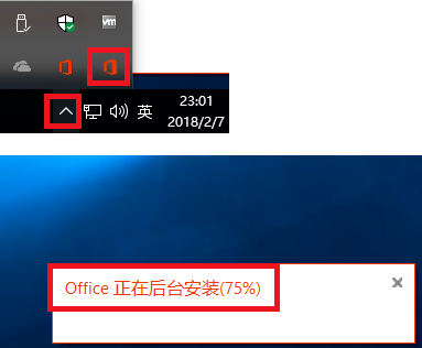PC/タブレット ノートPC windows11安装office2019