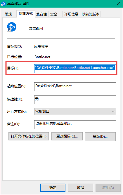 暴雪战网国服怎么切换为国际服?一招教你轻松切换外区的方法!