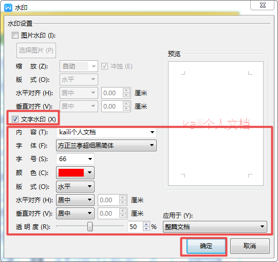 电化学测试技术 pdf_测试技术pdf_软件测试技术大全 pdf