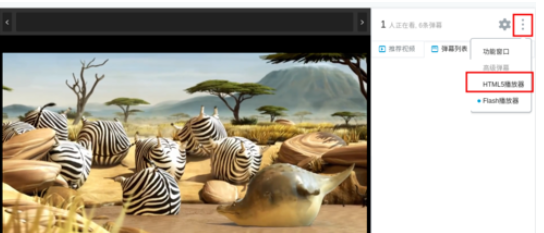 bilibili倍速怎么调