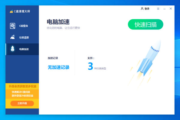 电脑的c盘满了怎么进行清理呢？C盘经常爆满的一定要看过来！