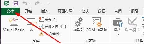 excel 自动计算的教程