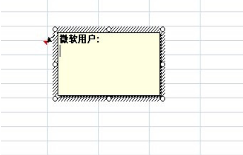 怎样在excel2007在批注中插入图片